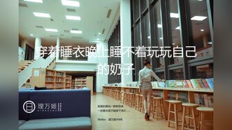 一女战二男，前后夹击无所畏惧，来得及给操