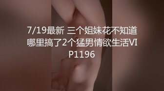   大内密探008再去良家骚女家操逼，拔下内裤扣穴，后入猛撞，搞得受不了又很爽