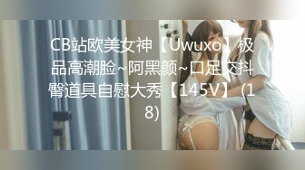 【爱情、故事】第一次见的网恋少女刚刚满19岁妹妹】