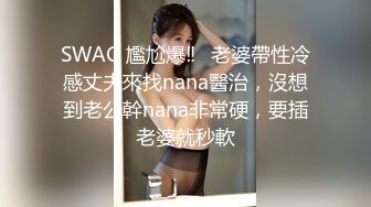 《顶级网红重磅精品》露脸才是王道！万狼求档OnlyFans巅峰颜值极品巨乳反差女神natc私拍~人美又骚活又好 (3)