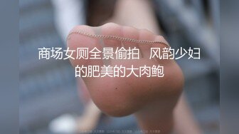 怒艹饥渴人妻熟女《空虚猫》女上位狂摇誓要榨干 浪穴被肏 表情快乐