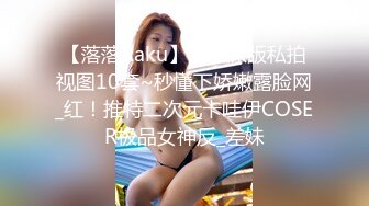 内裤哥大战贵阳夫妇第二部,极品美腿黑丝床上各种姿势爆操最后喷水