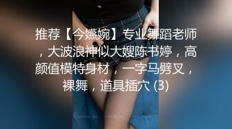 中俄混血高颜值 纤细身材大长腿 玉指插穴自慰 高潮浪叫诱惑