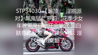 360监控偷拍大学城附近的小旅馆小情侣嘿咻嘿咻