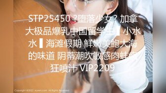 STP27955 國產AV 麻豆傳媒 MDX0251 極品嫩妹私約上門 玥可嵐 VIP0600