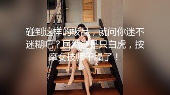 《精品重磅?福利》大屌推特伪摄影师【Lmceo】爆操各种极品反差女模后入啪啪外加母狗式SM调教