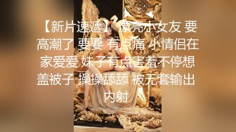 最新汤上爆乳女神级美女『暴走萝莉』大尺度性爱私拍合集流出 约会土豪无套爆操 玩爆乳 速插粉穴 高清720P版