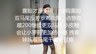 小波多 性感黑白女仆服饰搭配性感魅惑黑丝 身姿凹凸别致动人