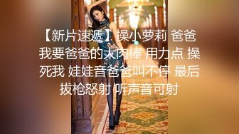 这俩闺蜜真会玩，同性女女互搞！御姐型美眉玩弄萝莉闺蜜喷水了，带上假鸡巴插萝莉闺蜜，俩人也就20岁左右