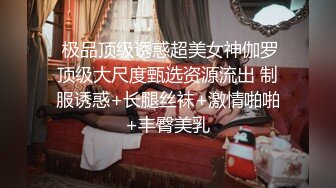 性感小美女全程露脸发骚【上篇】撸着大鸡巴口交，衣服都没脱完就直接坐在小哥身上抽插，边草边脱无套抽插射了好多