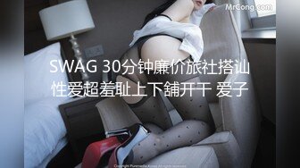 2/19最新 极品尤物美少妇黑丝深喉大屌战头套男女上位吃逼VIP1196