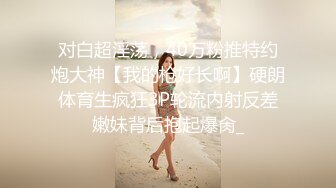 俄罗斯精品推荐白嫩美貌极品身材美女躺在床上闭上眼睛享受肉棒插入无毛阴道带来的愉悦