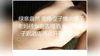 穷人女神金主母狗！S级身材气质女神【洛拉女士】不雅私拍，道具紫薇口活啪啪，正点小嫩穴