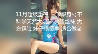 麻豆传媒-幸运裸体家政妇激情抽插抚慰心灵-蜜苏