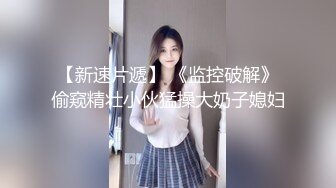 九头身一线天白虎嫩逼，网红脸夜店女王【六月】福利私拍②，各种发骚户外露出大道具紫薇，诱惑十足，满满撸点 (4)