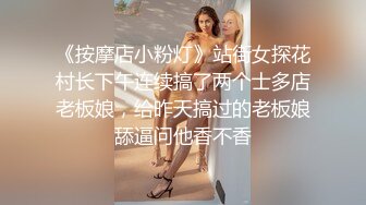 真实约会做美容的极品美女1