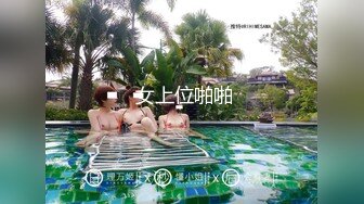 国产AV 蜜桃影像传媒 PMX046 空姐AV女优面试 白允儿