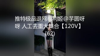 【顶级女神❤️极品性爱】超长腿女神‘苹果’最新啪啪私拍