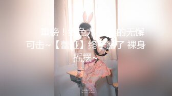 ?淫娃御姐? 极品爆乳鲜嫩美穴貌美尤物▌苏美奈▌家政女仆的肉体服务 肏到羞耻喷汁 极射中出鲜嫩美穴