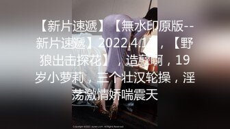 《震撼福利秘?超强?乱伦》真实原创大神心机男表面认的干妈内心就是想肏她~保养不错的大屁股干妈寂寞骚得狠~干B干屁眼口爆全都行