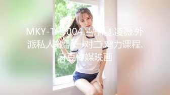 MD0024 麻豆AV MD  淫过年上-表兄妹的淫乱新春 欧美玲