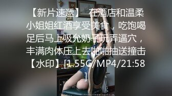 温柔小姨子，“姐夫就这样，用力快点我要来了”