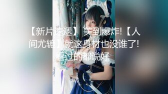 ❤️❤️电报门槛付费福利群露脸小女神！推特清纯可爱宝藏女孩【小屁mimi】私拍全套，无毛一线天超级粉嫩裸舞紫薇极限反差