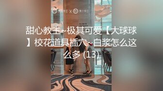 台湾情侣泄密 美少妇和前男友分手后的私密被渣男曝光 (3)