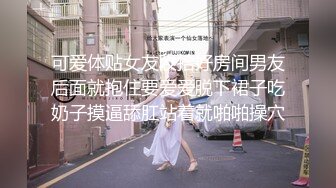 最新流出魔手外购高校女厕高清后拍学妹尿尿其中几个高颜值美女一线逼有待开发