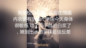 推特人妻-鹿苑 - 超能喷的小姐姐，女人都是水做的，欲求不满，自己来，开闸了，潮喷管不住！