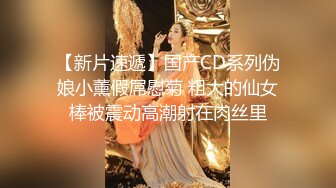 400块给新入伙的小哥约了个年轻的长发妹子