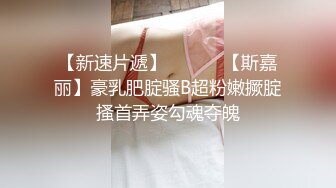 【Stripchat】气质爆棚！超优雅的尤物女主播「MandyLovesYou」黑丝小猫娘玩跳蛋、AV棒喷水眼神魅惑