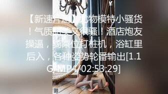 【新片速遞】  邪恶的房东暗藏摄像头偷拍小情侣洗鸳鸯浴⭐女生让男的帮她洗鲍鱼