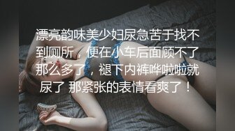   超精品流出豪乳女神〖深蹲只为坐上对的人〗福利性爱私拍流出 豪乳翘挺 后入黑丝美臀 淫荡浪叫不止