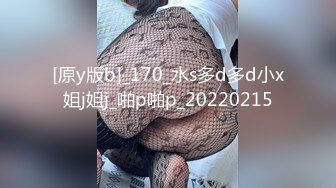 [原y版b]_170_水s多d多d小x姐j姐j_啪p啪p_20220215