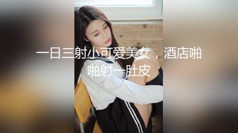 OnlyFans台湾麻豆AV演员【苡若】大胆户外露出，进酒店强制口交自慰做爱 (2)