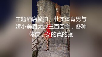 《硬核✅极品网_红》众多坛友开帖求的Onlyfans亚裔百变小魔女izzybu付费解锁露脸私拍~被富二代各种玩肏双飞闺蜜紫薇 (24)