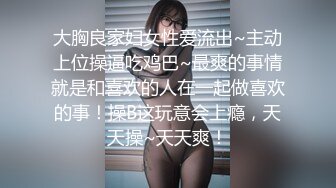 乳温柔妹妹九儿 爆乳私拍《沐浴房的暧昧》酒红色吊带丝袜情趣放骚