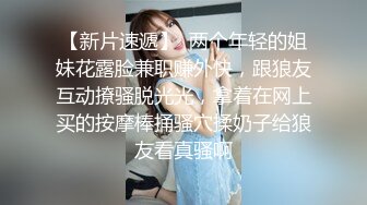 黑客破解理发店的女学徒在白天给客人洗头的地方洗BB然后一边看蜡笔小新一边抠BB