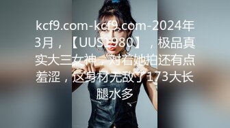 2024年新作难得一见的大美女新人【极品白富美~绿转黄】平时只是偶尔看的奶子 不负有心人终于全脱了超美！ (3)