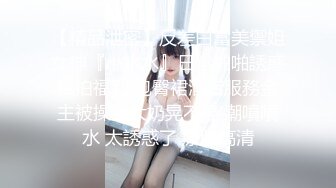 STP25128 【最美性爱??极品女神】火爆网红美少女『HongKongDoll』最新订阅私信福利《臀控啪啪》