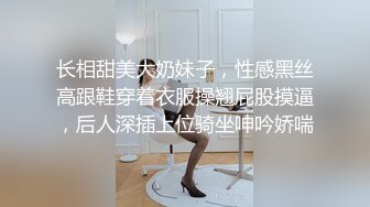 长相甜美大奶妹子，性感黑丝高跟鞋穿着衣服操翘屁股摸逼，后人深插上位骑坐呻吟娇喘