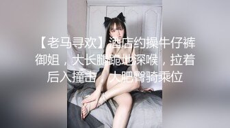 高能预警！比女人还女人极品九头身桃子臀外围T【木豆糖】私拍③，与金主各种玩肏互怂3P，初次露脸，果真是大美女 (4)