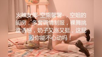   巨乳美少妇，经常出去玩要约到1000个男人 滴蜡卖力交 大屁股无套骑乘喜欢谈性经历