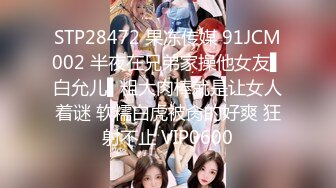 STP30946 【国产AV首发制服诱惑】麻豆传媒正统新作MD-0273《淫浪女仆失职欠教育》下跪羞辱强制爆操调教 李娜娜 VIP0600