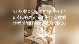 9/30最新 意外发现姐姐竟然没有穿内裤无套狂轰狂肏VIP1196