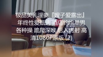 抓奸现场大曝光 隔壁老王与红杏家妻被绿帽老公堵宾馆 双双被教训 19分钟一镜到底