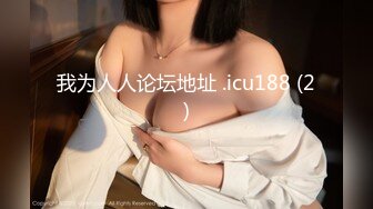 高能預警！比女人還女人極品網紅CDTS【sehe】私拍，能攻能守3P4P真男假女混亂性交人體蜈蚣，相當淫亂視覺盛宴 (5)