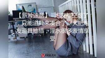 老中医SPA精油按摩 贵妇勾引按摩师无套内射