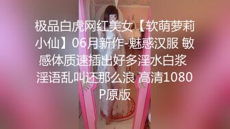 麻豆传媒&amp;Pussy Hunter PS009搭讪清纯高中生